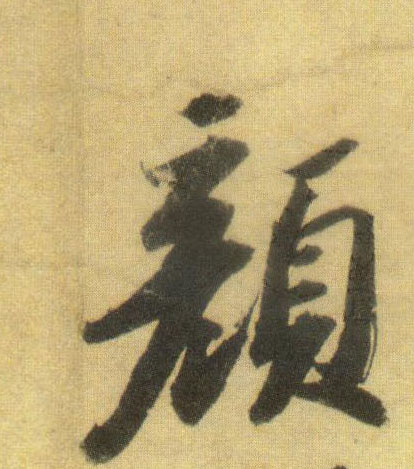 �������ϸ����