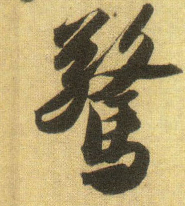 �������ϸ����