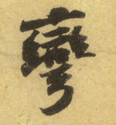 �������ϸ����