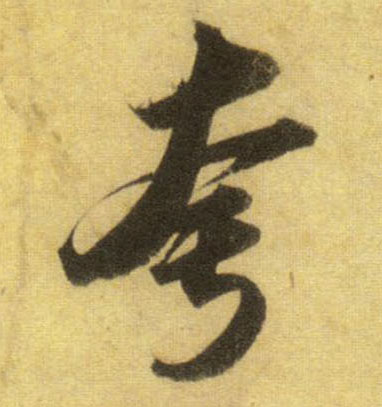 �������ϸ����