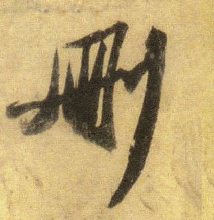 �������ϸ����