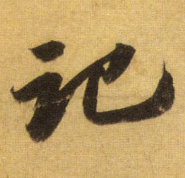 �������ϸ����