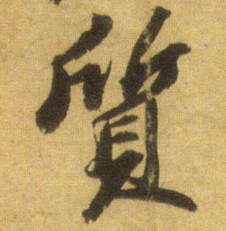 �������ϸ����