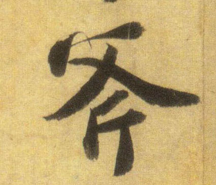 �������ϸ����