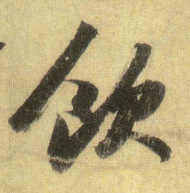 �������ϸ����