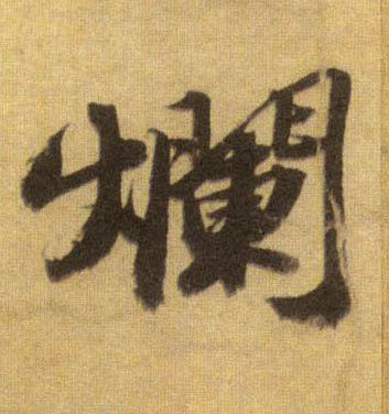 �������ϸ����