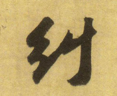 �������ϸ����