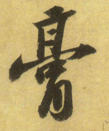 �������ϸ����