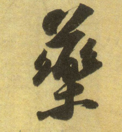 �������ϸ����