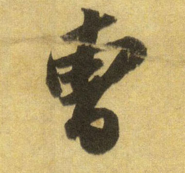 �������ϸ����