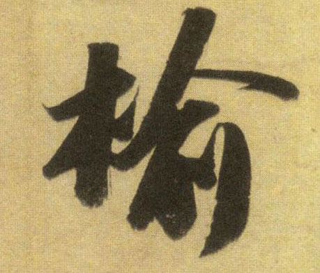 �������ϸ����