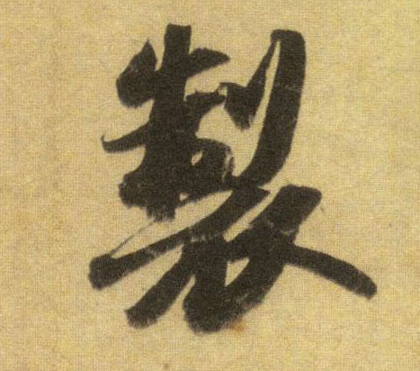 �������ϸ����