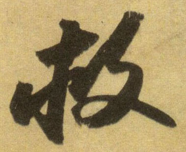 �������ϸ����