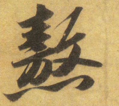 �������ϸ����