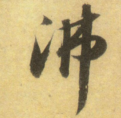 �������ϸ����