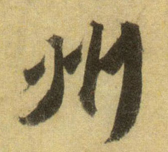 �������ϸ����