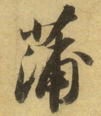 �������ϸ����