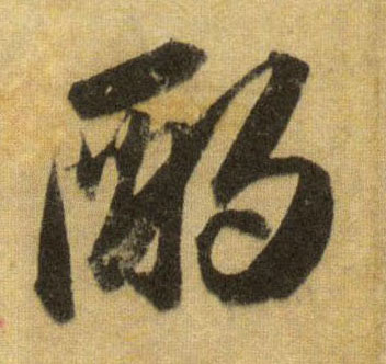 �������ϸ����