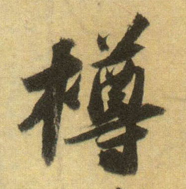 �������ϸ����