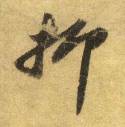 �������ϸ����