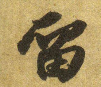 �������ϸ����