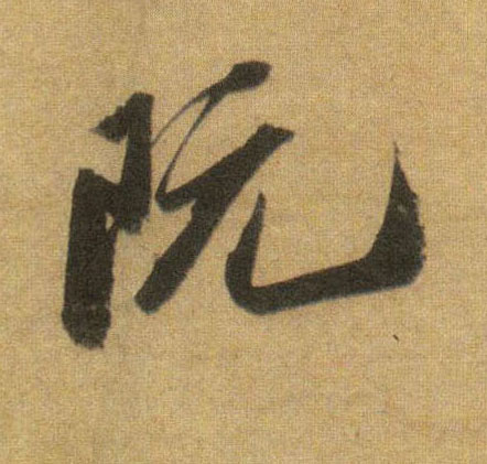 �������ϸ����