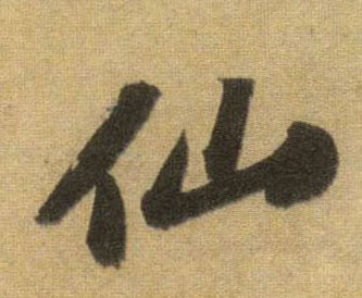 �������ϸ����