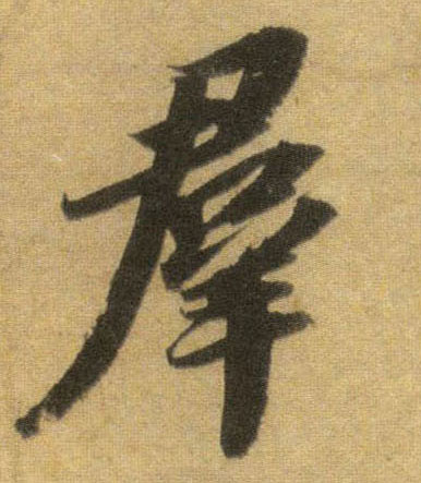 �������ϸ����