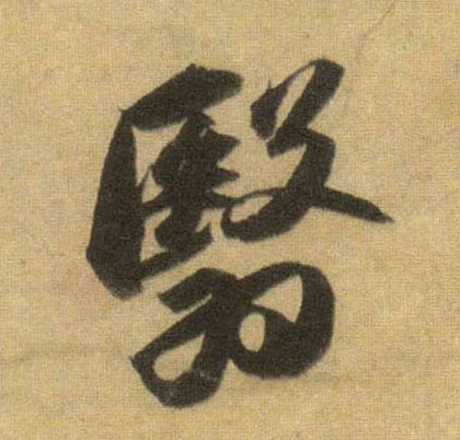 �������ϸ����