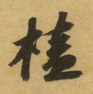 �������ϸ����