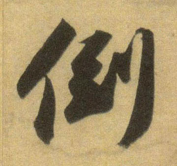 �������ϸ����