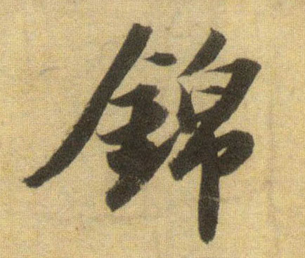 �������ϸ����