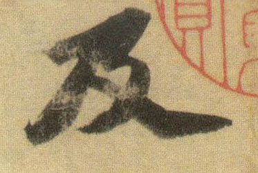 �������ϸ����