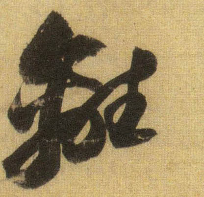 �������ϸ����