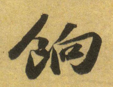 �������ϸ����