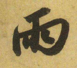 �������ϸ����