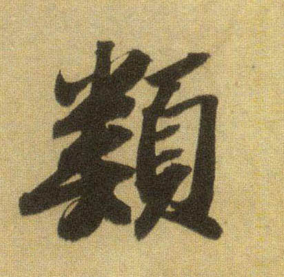 �������ϸ����