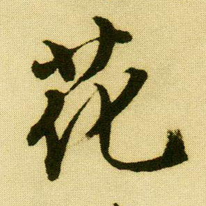 �������ϸ����