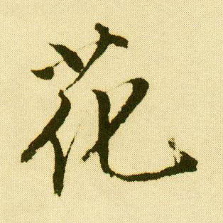 �������ϸ����