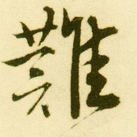 �������ϸ����