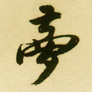 �������ϸ����