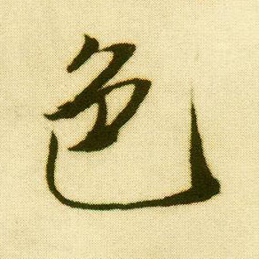 �������ϸ����