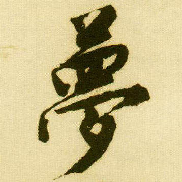 �������ϸ����