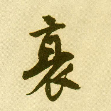 �������ϸ����