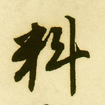 �������ϸ����