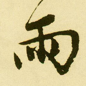 �������ϸ����