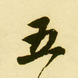 五大联赛免费直播在线观看高清无插件英超西甲德甲意甲法甲全赛季实时同步