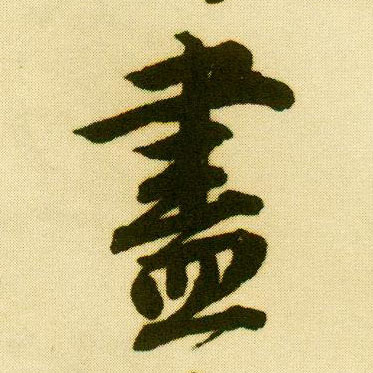 �������ϸ����