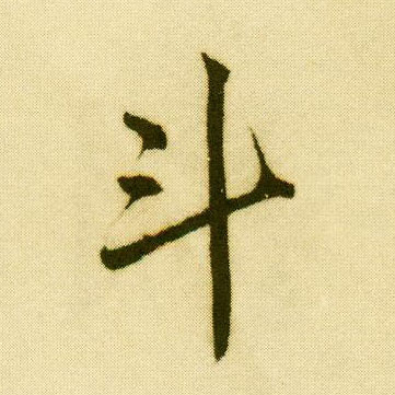 斗球直播免费高清赛事在线观看无广告即时享受精彩对决