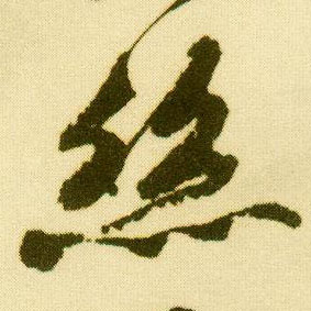 �������ϸ����